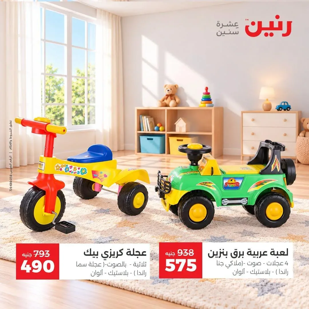 صفحة 35