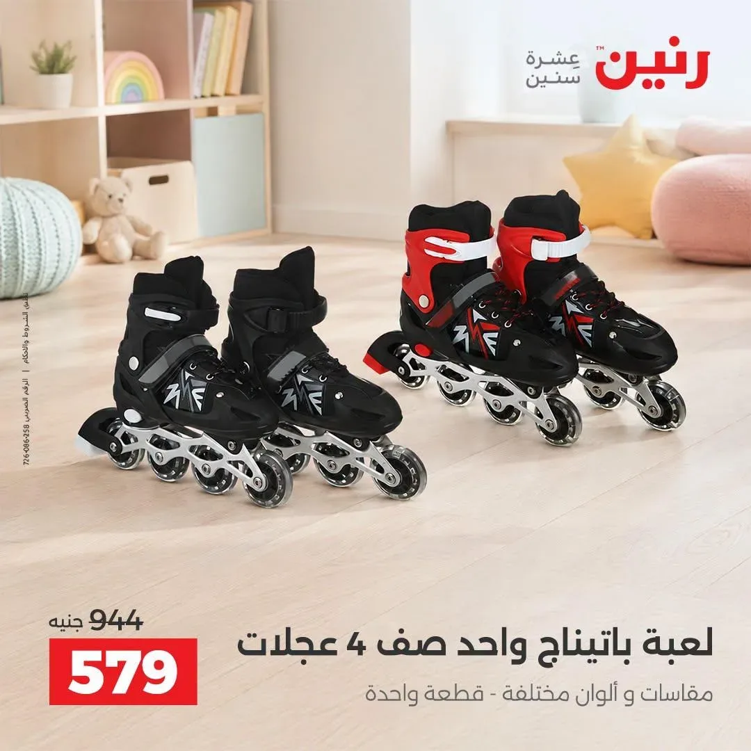 صفحة 36