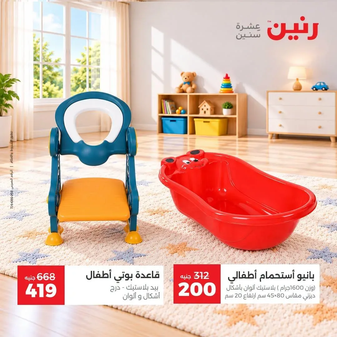 صفحة 39
