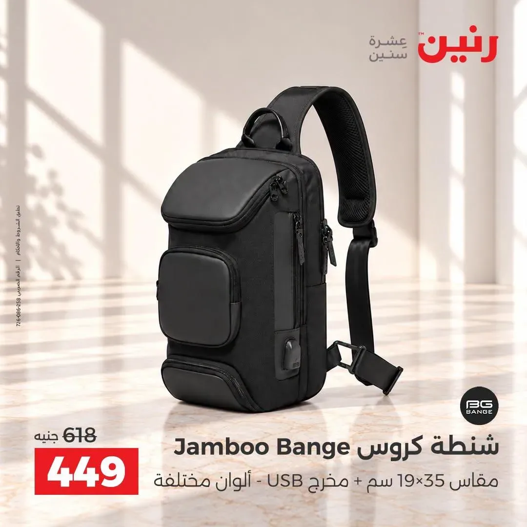 صفحة 4