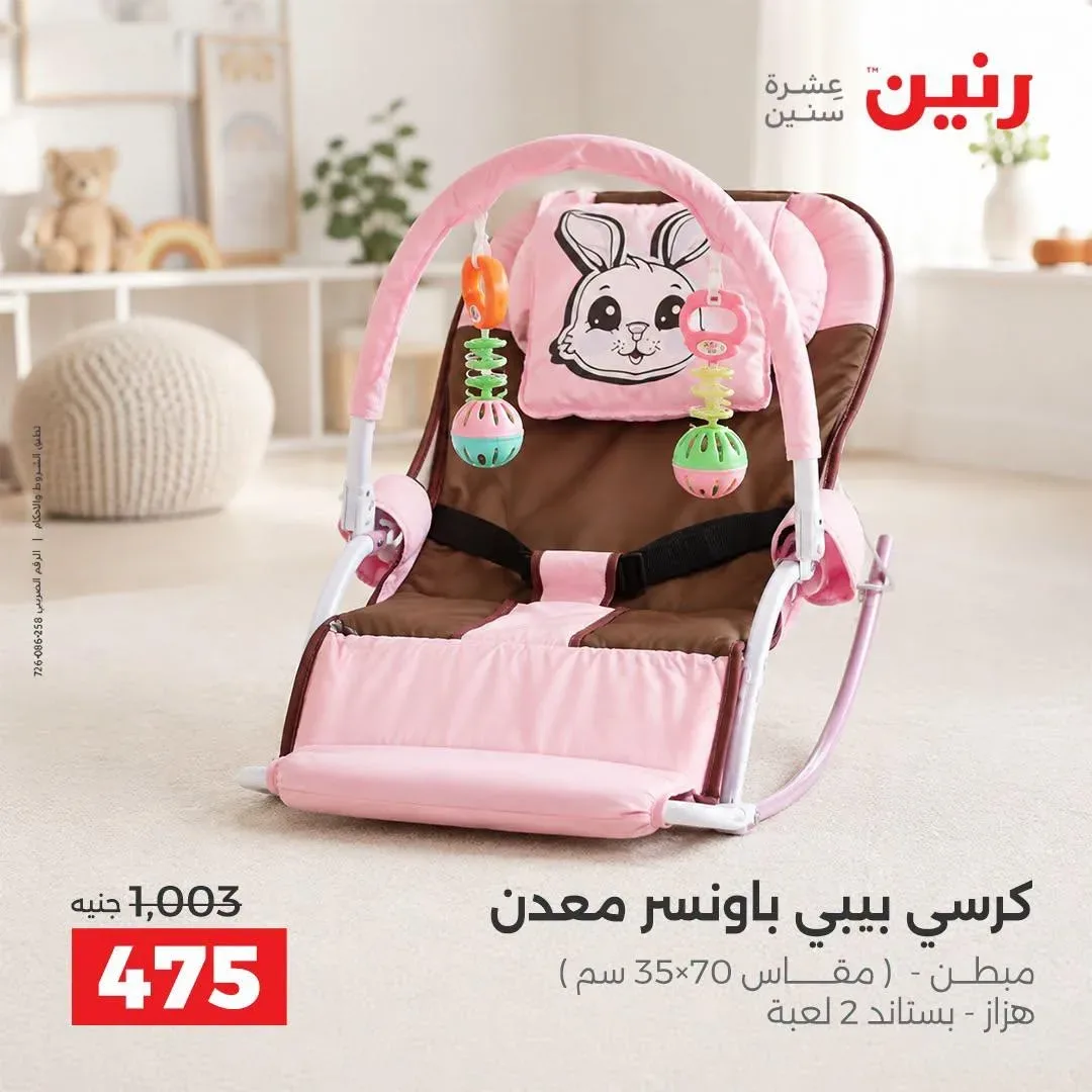 صفحة 40