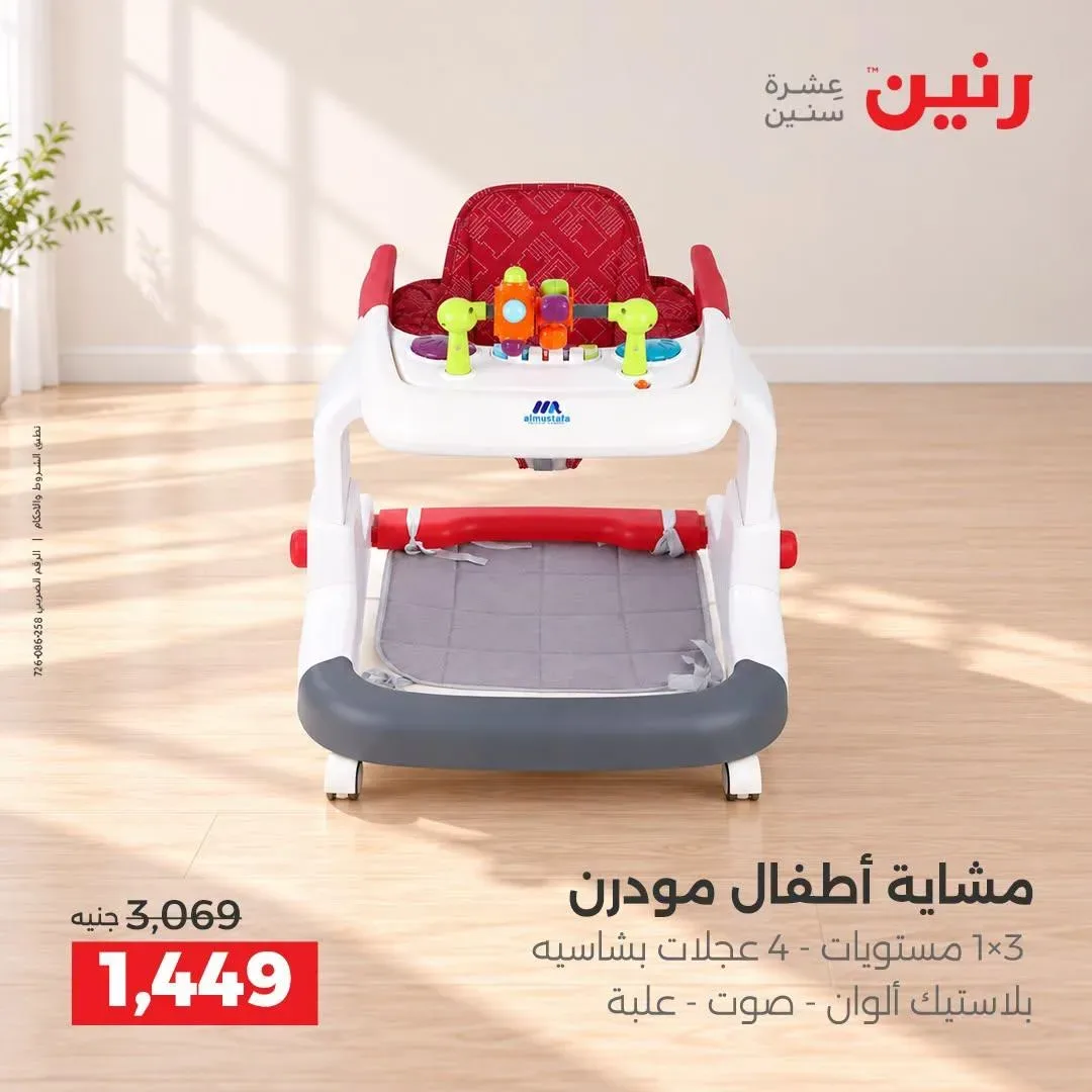 صفحة 41