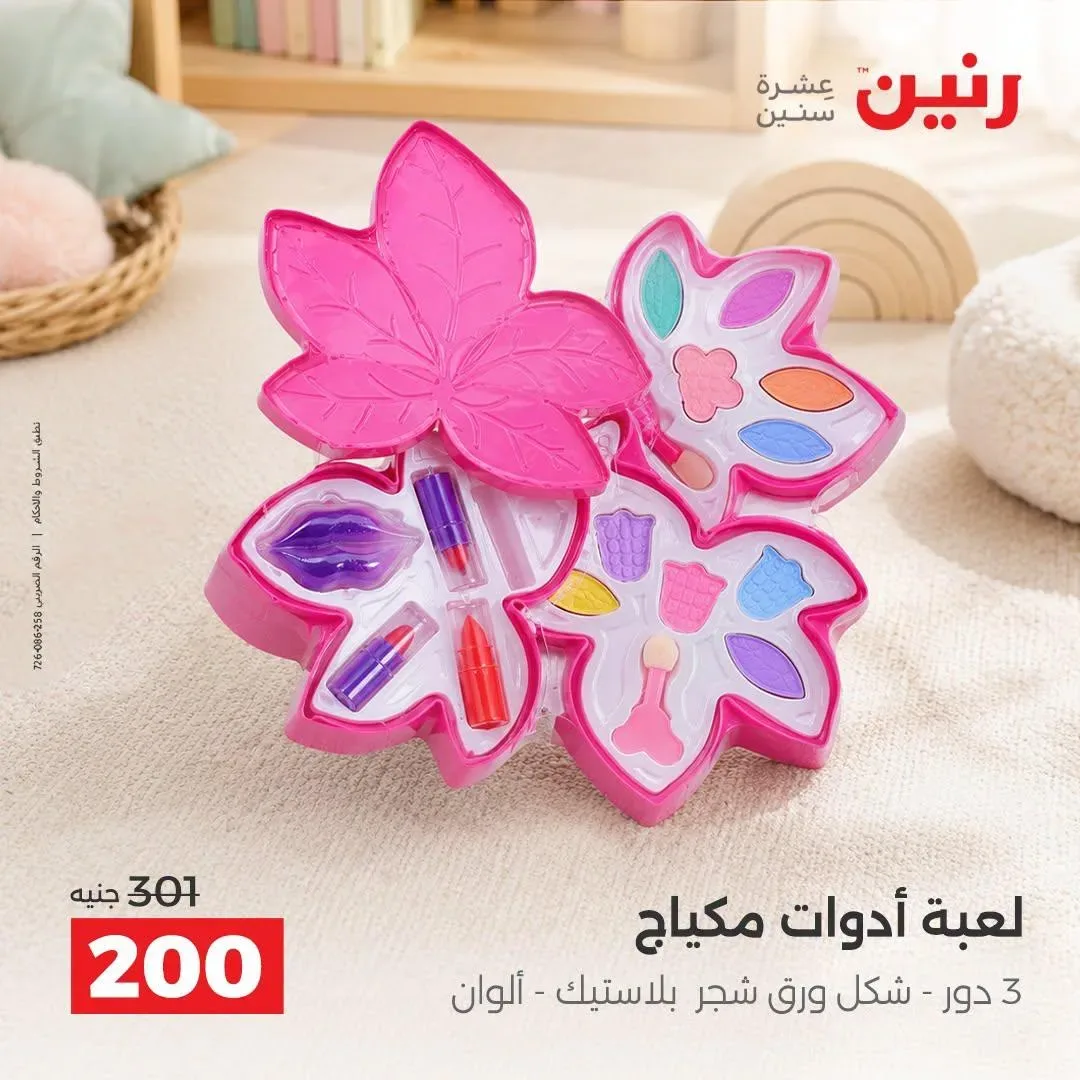 صفحة 45
