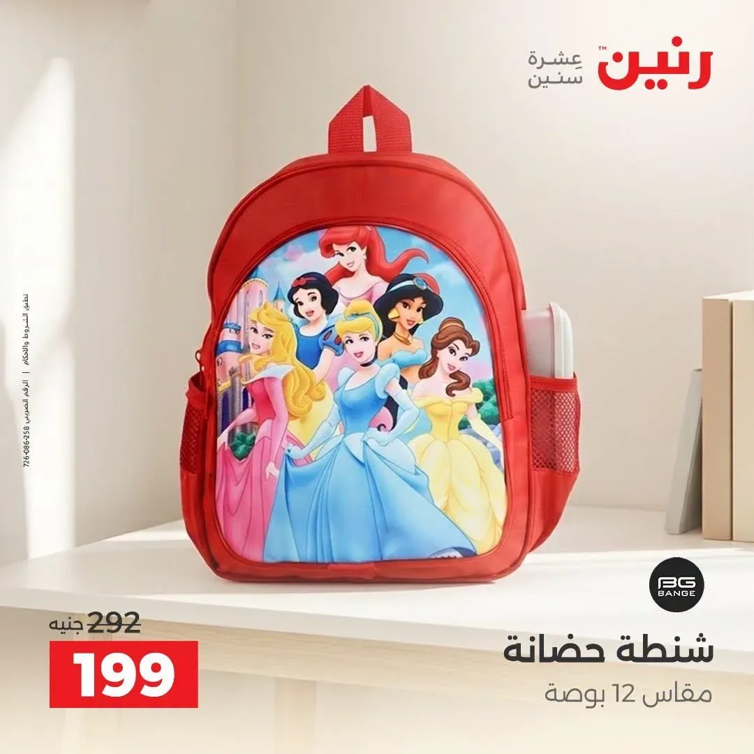 صفحة 7