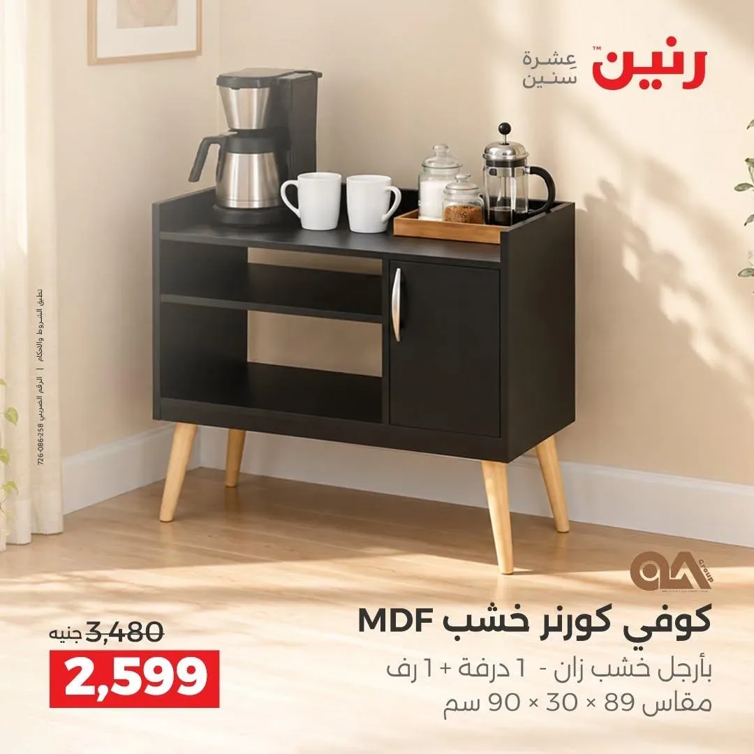 صفحة 15