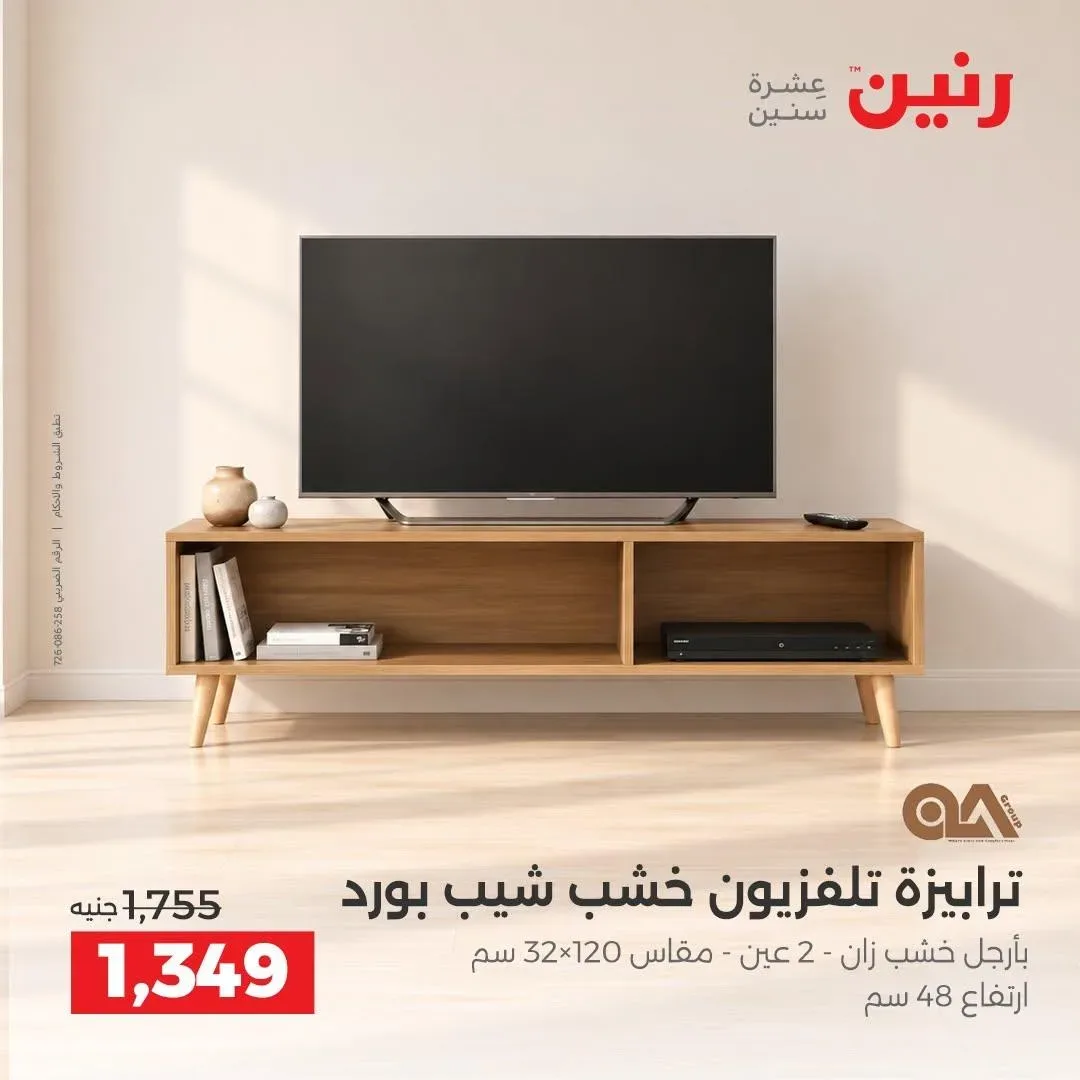 صفحة 16