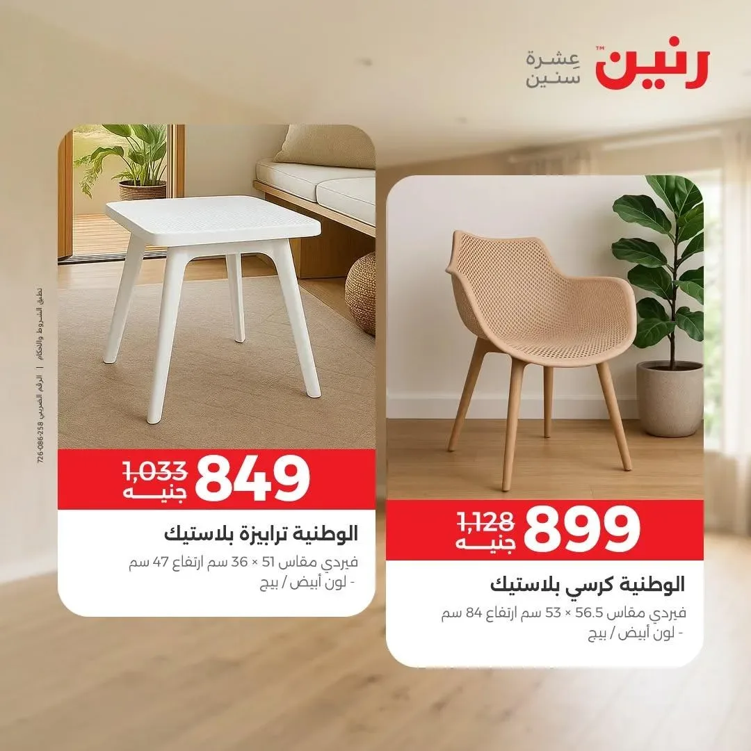 صفحة 2