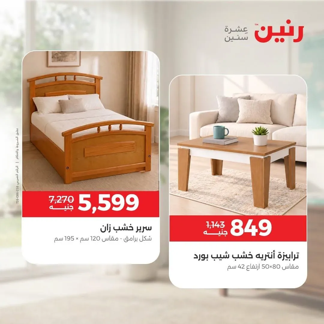 صفحة 22