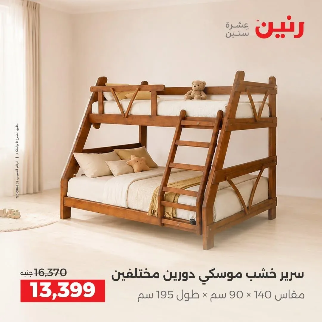 صفحة 27