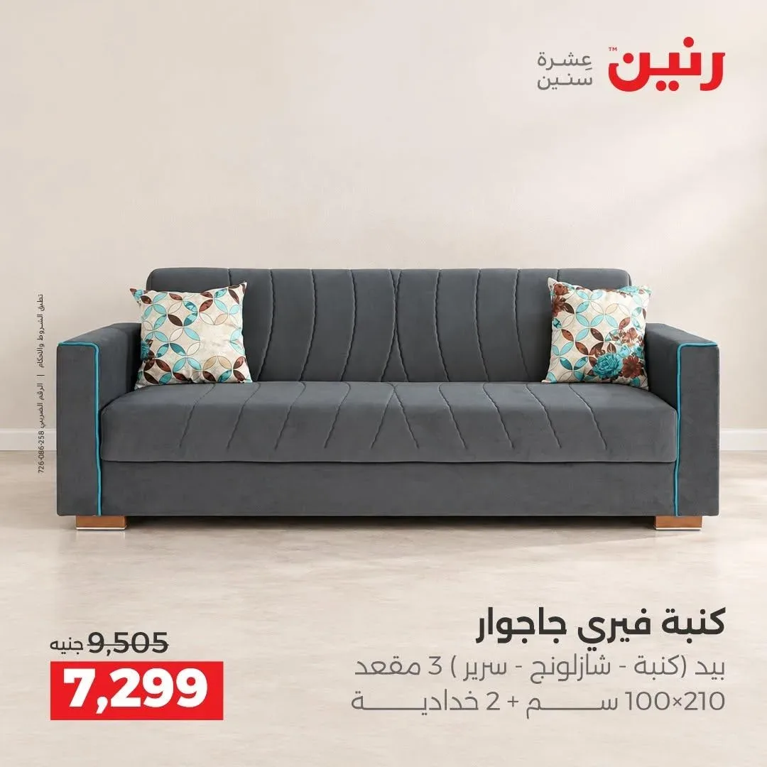 صفحة 32