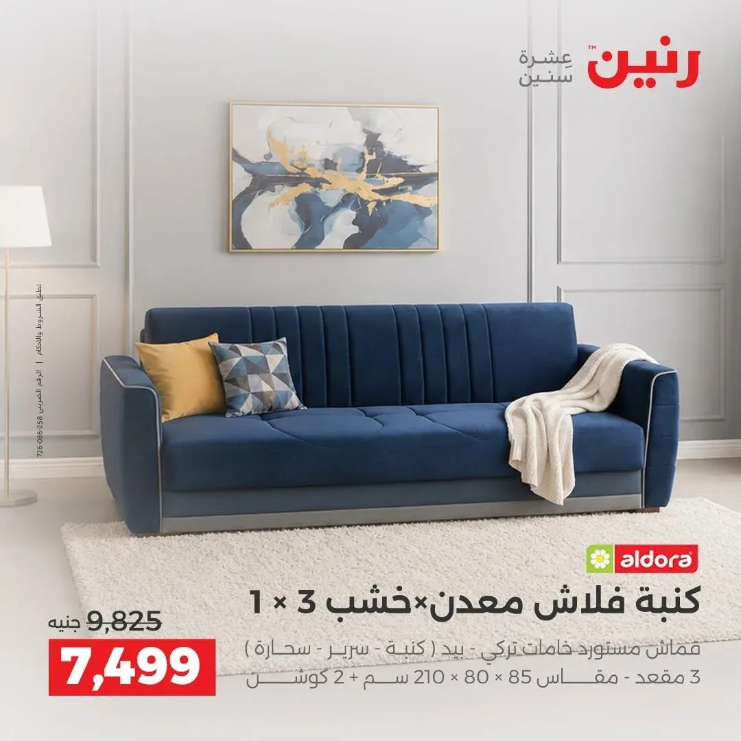 صفحة 33