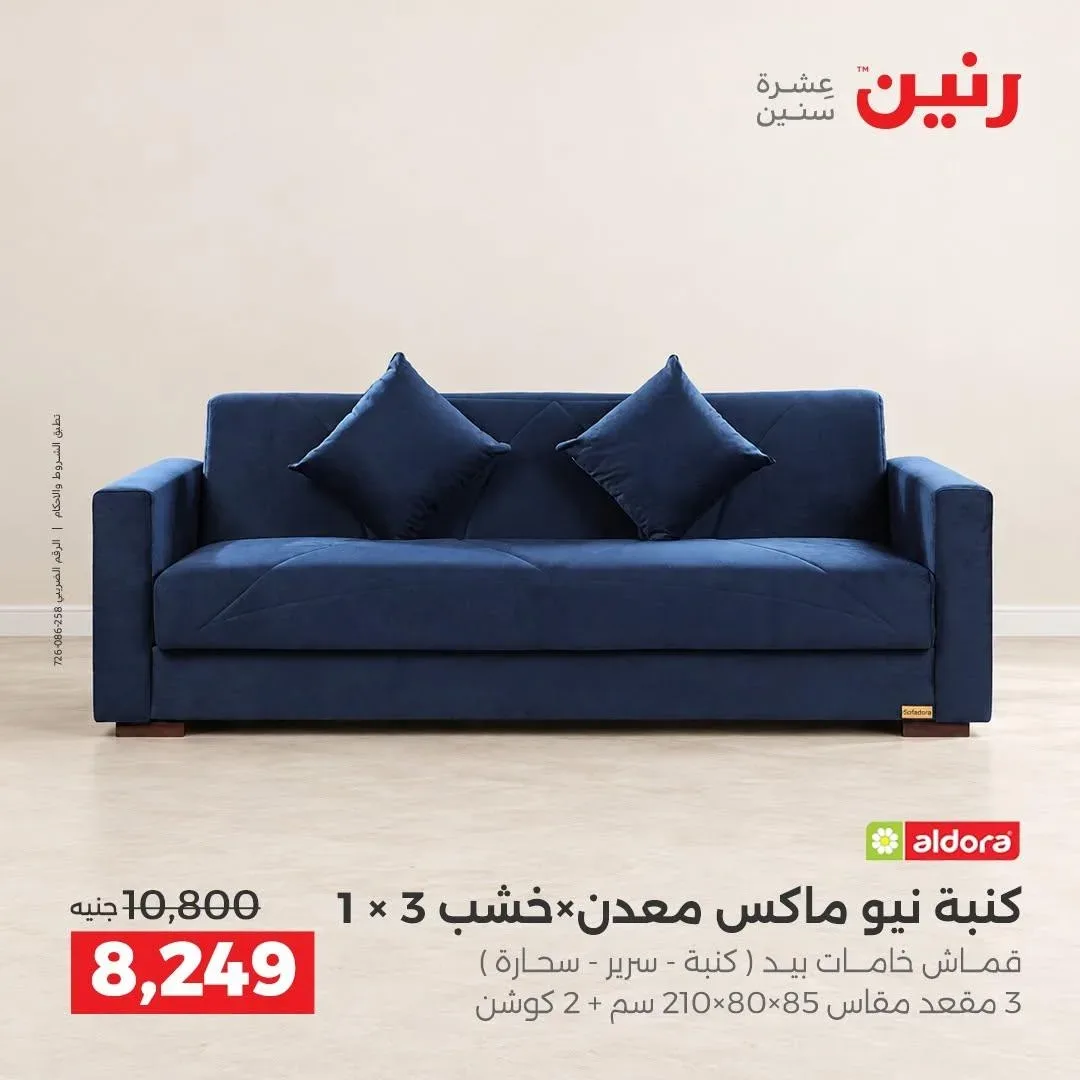 صفحة 34