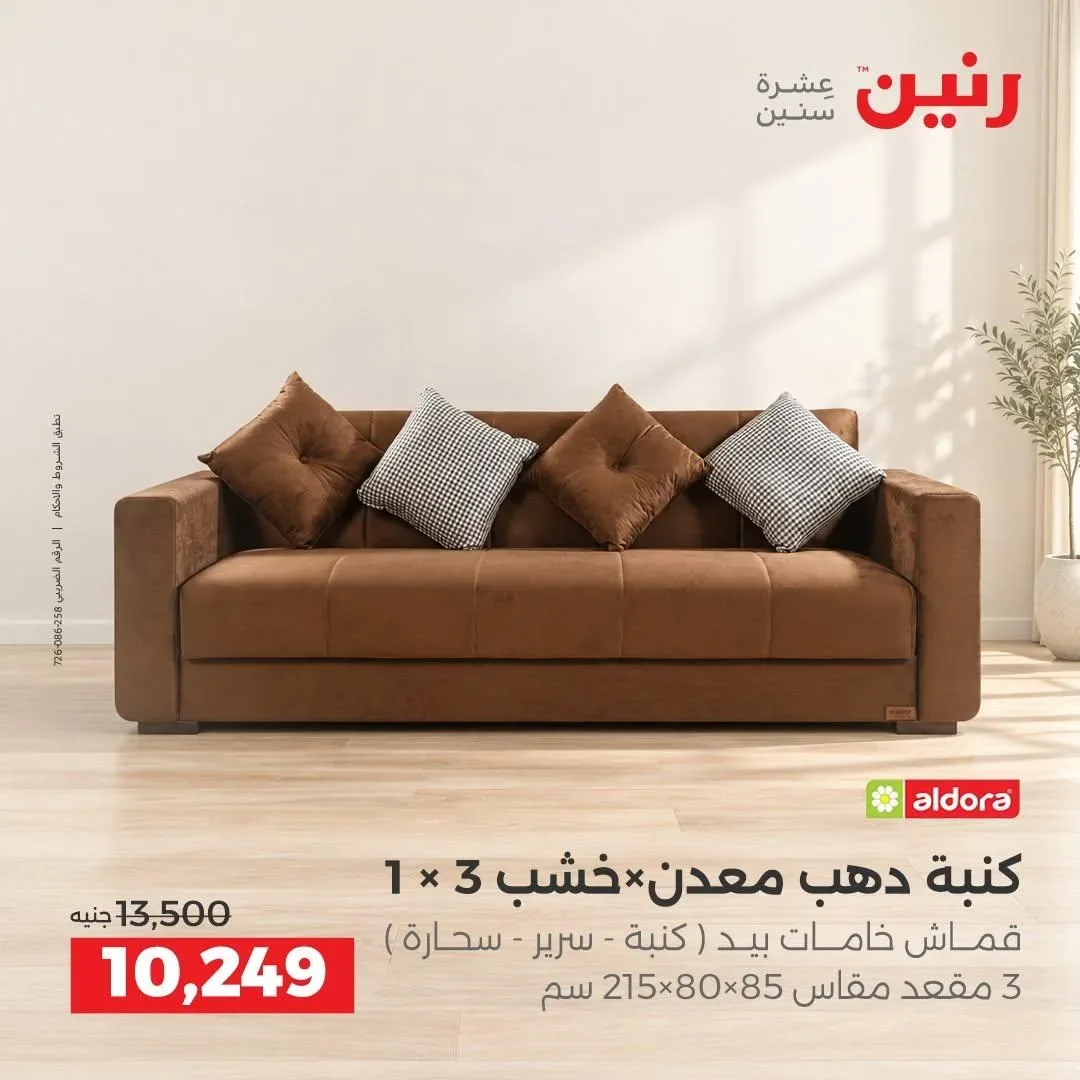 صفحة 35