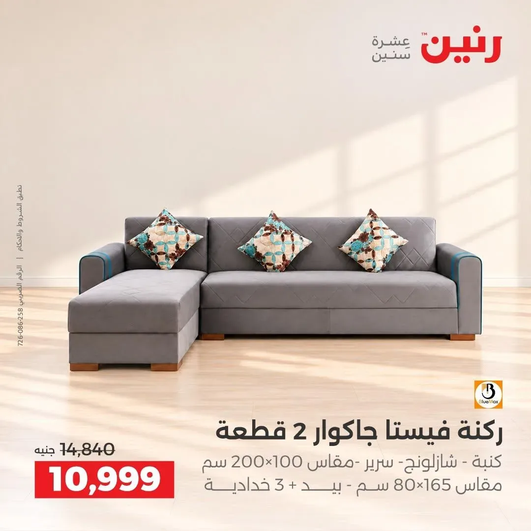 صفحة 36
