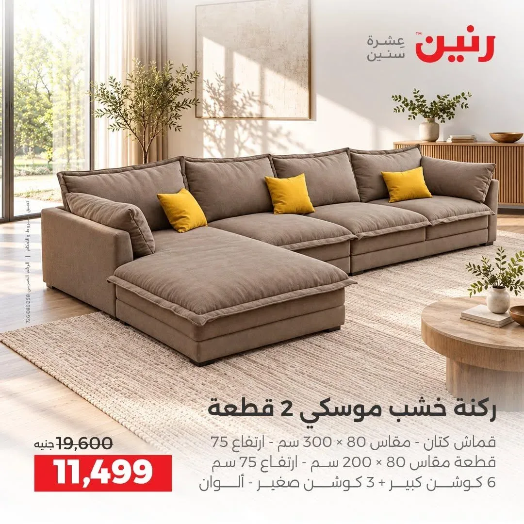 صفحة 37