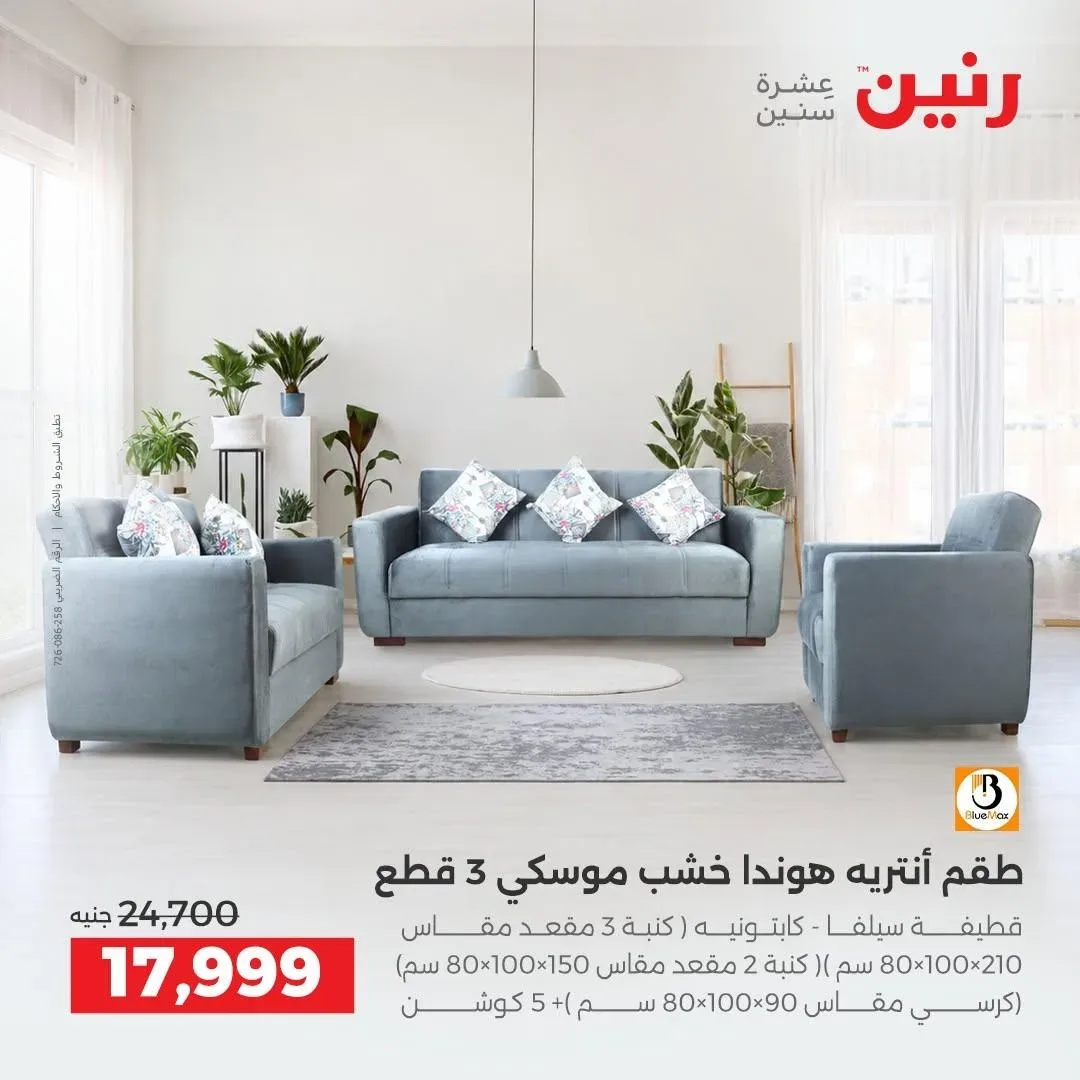 صفحة 38