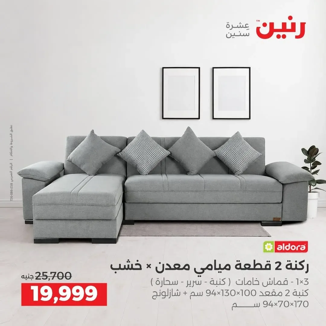 صفحة 39