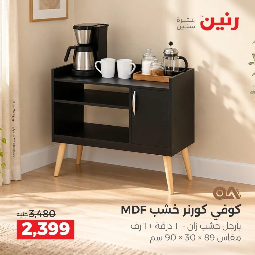 صفحة 16