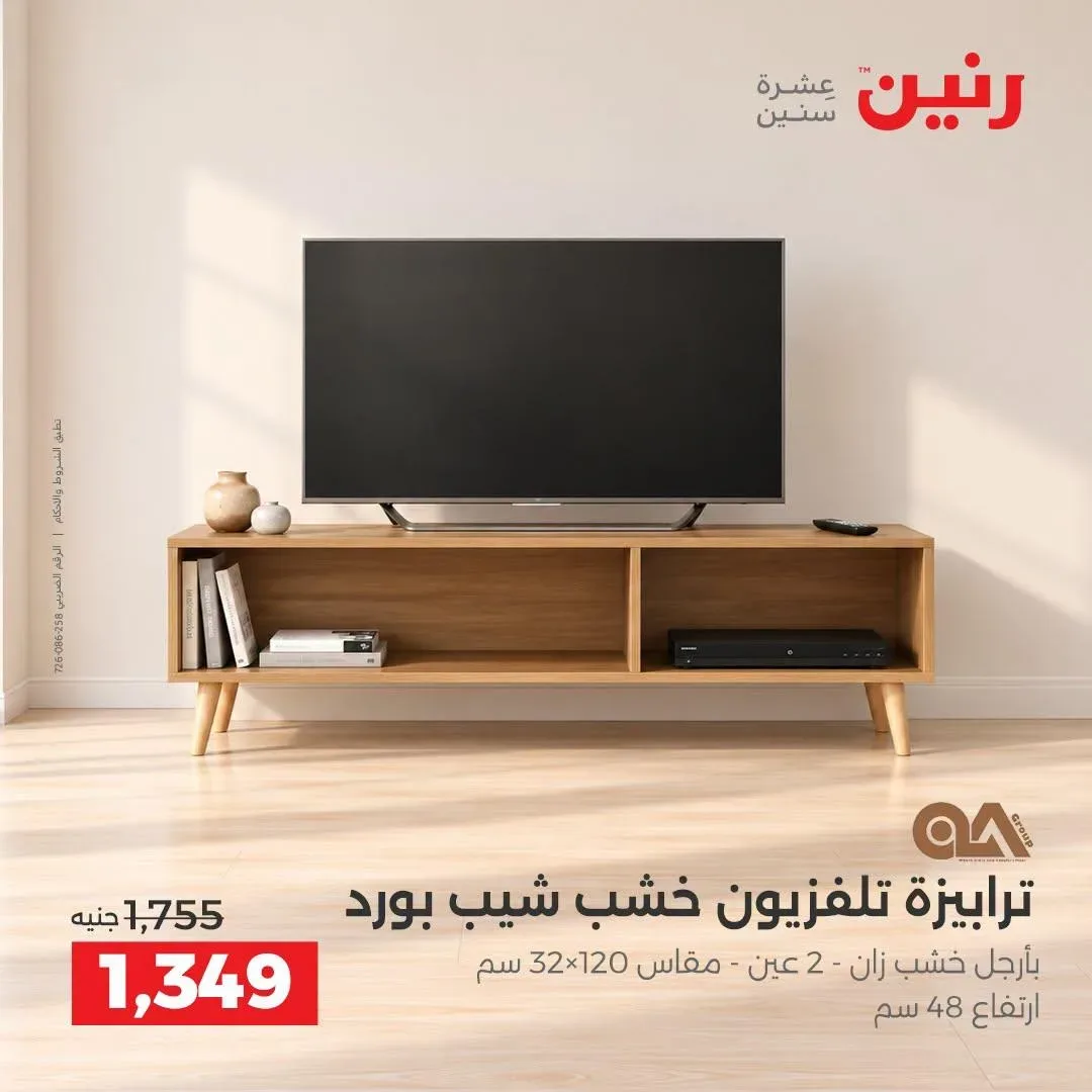 صفحة 17