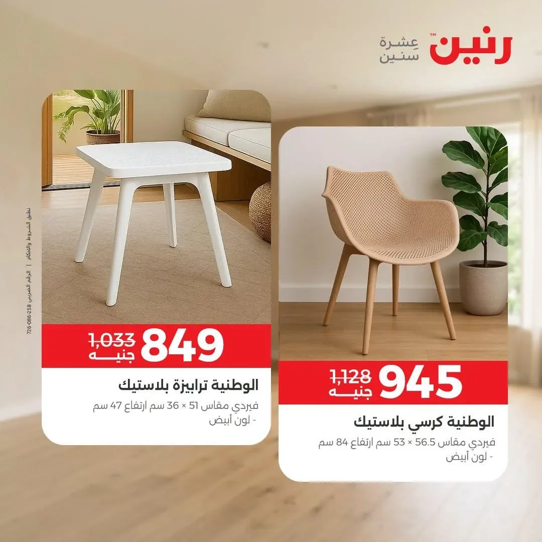 صفحة 2