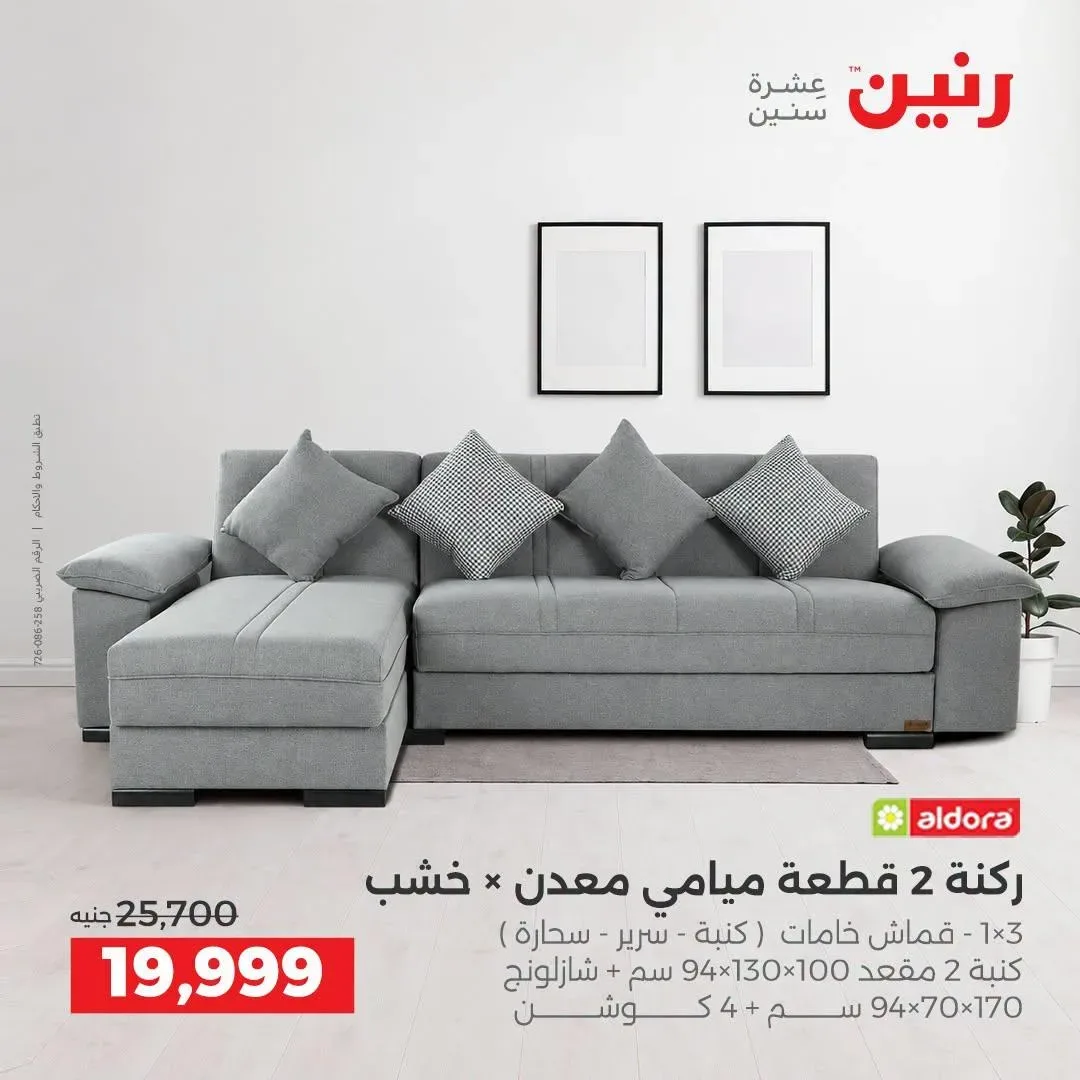 صفحة 22