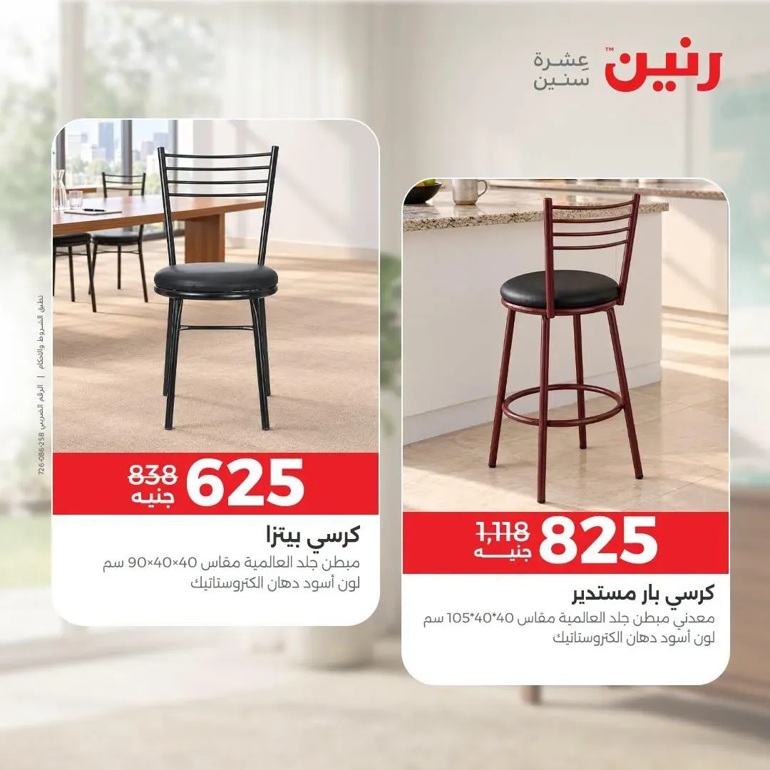 صفحة 24