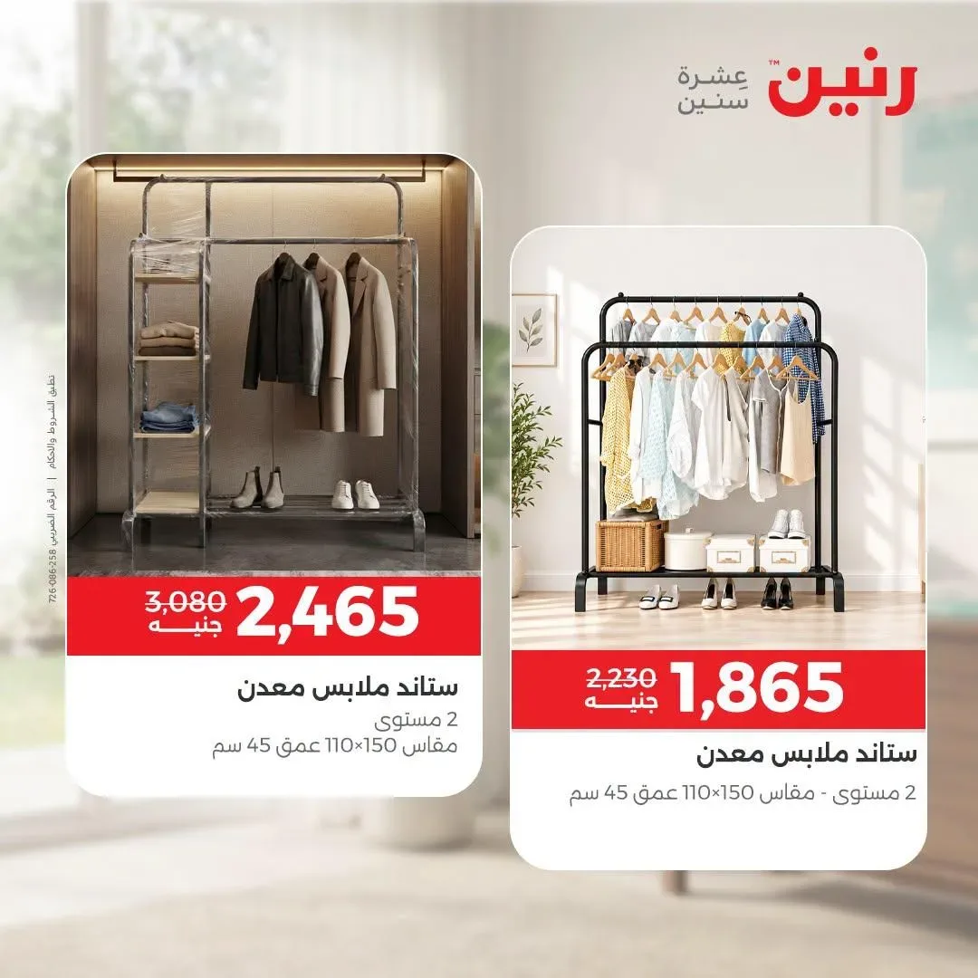 صفحة 25