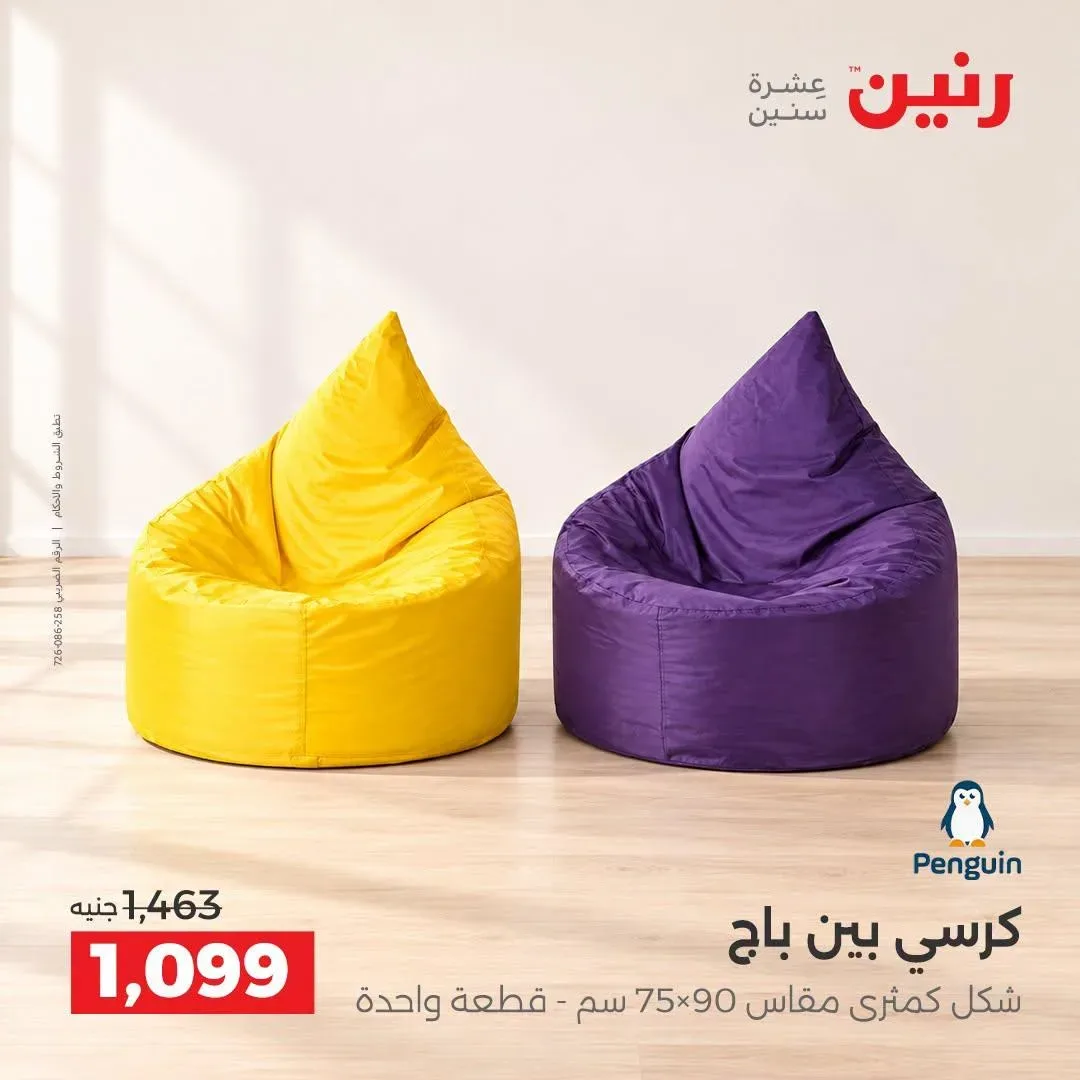 صفحة 3