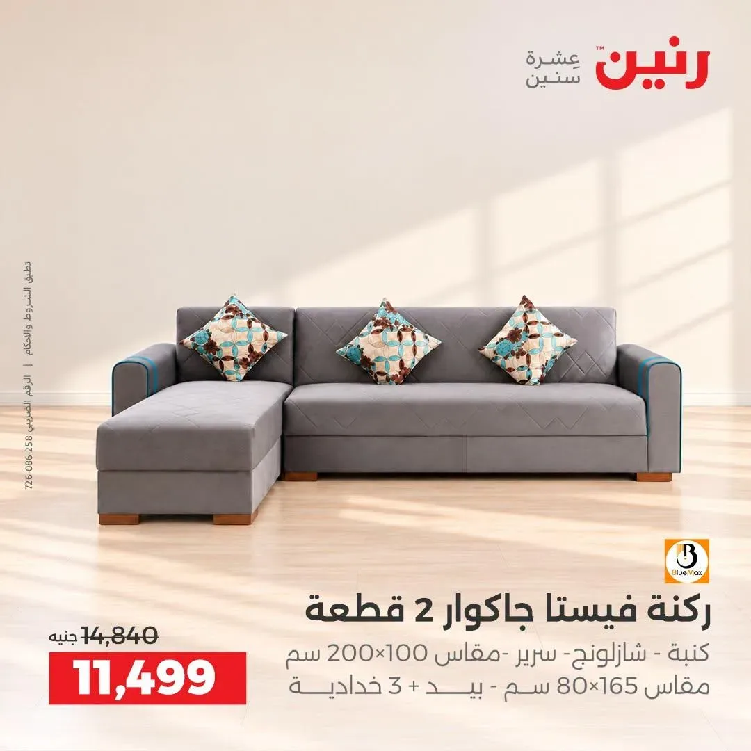 صفحة 30