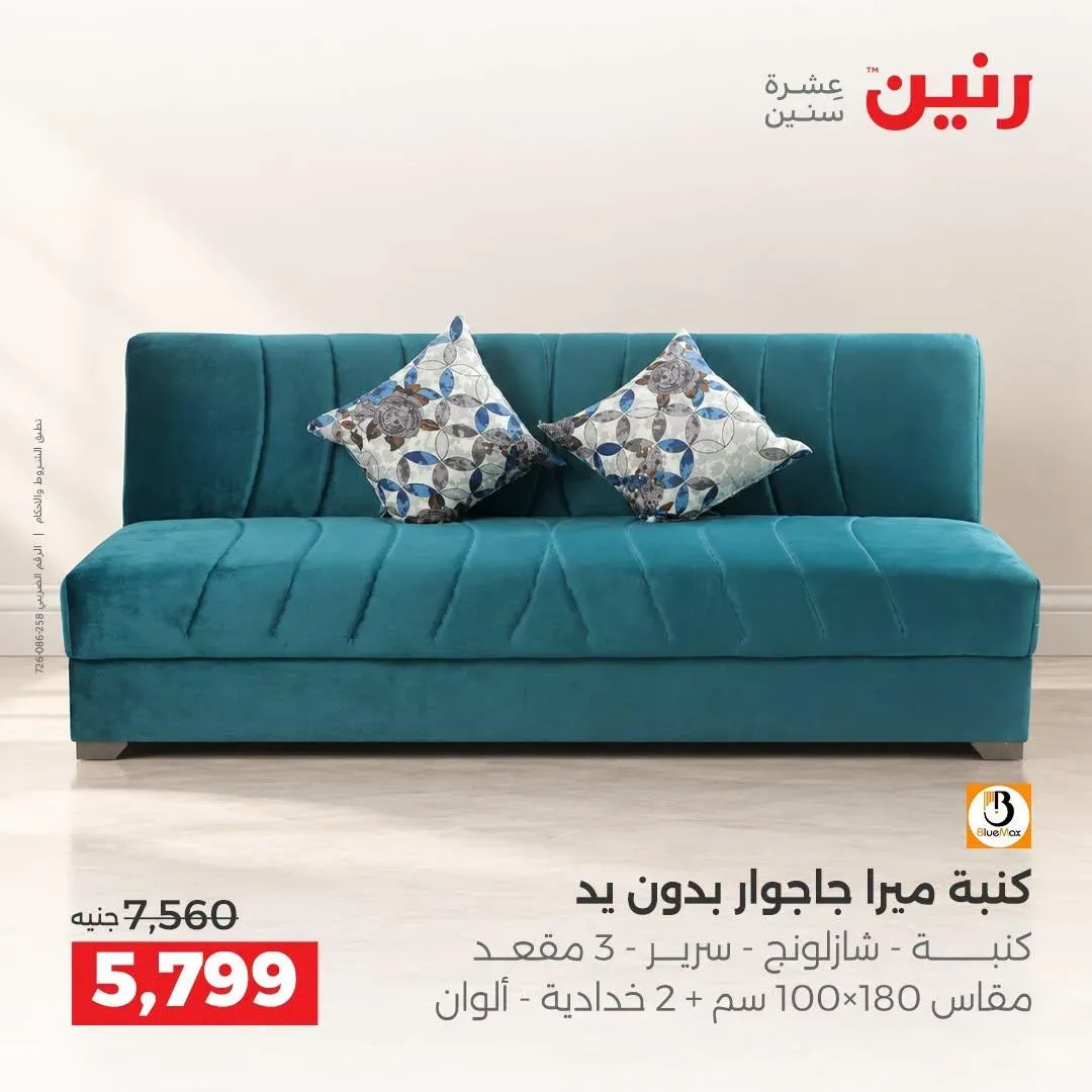 صفحة 32