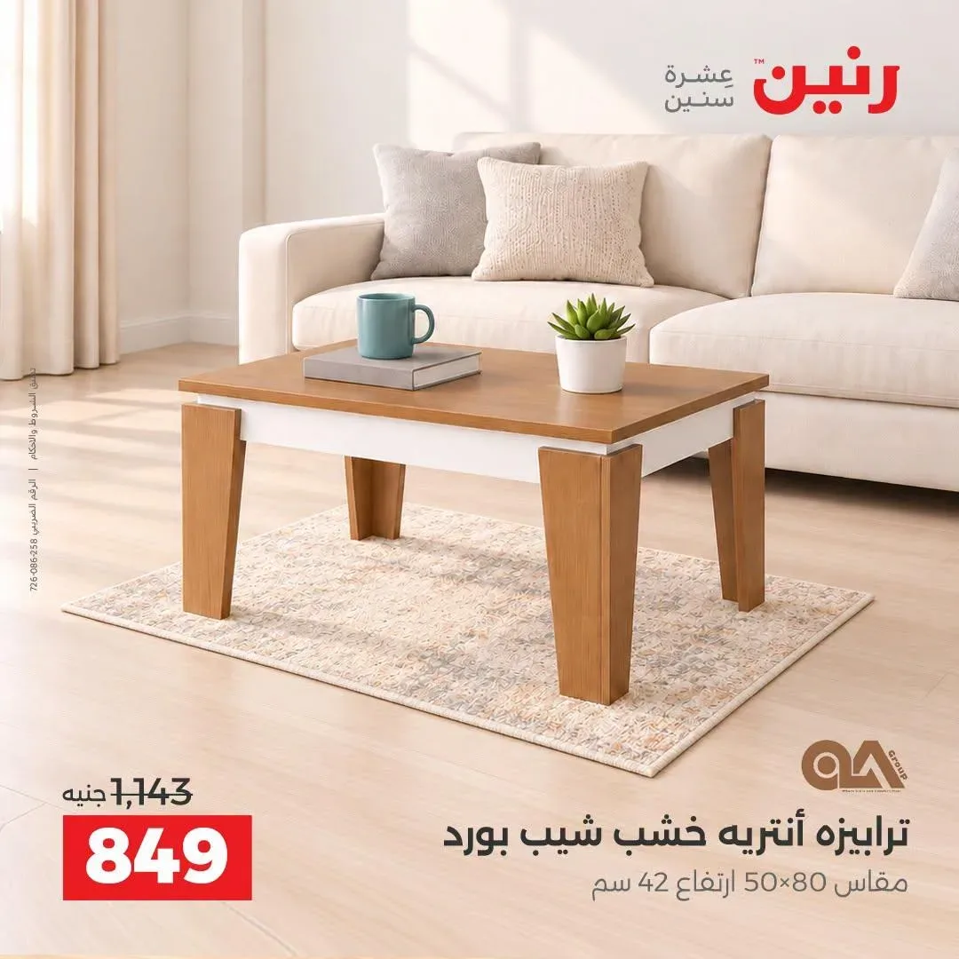 صفحة 36
