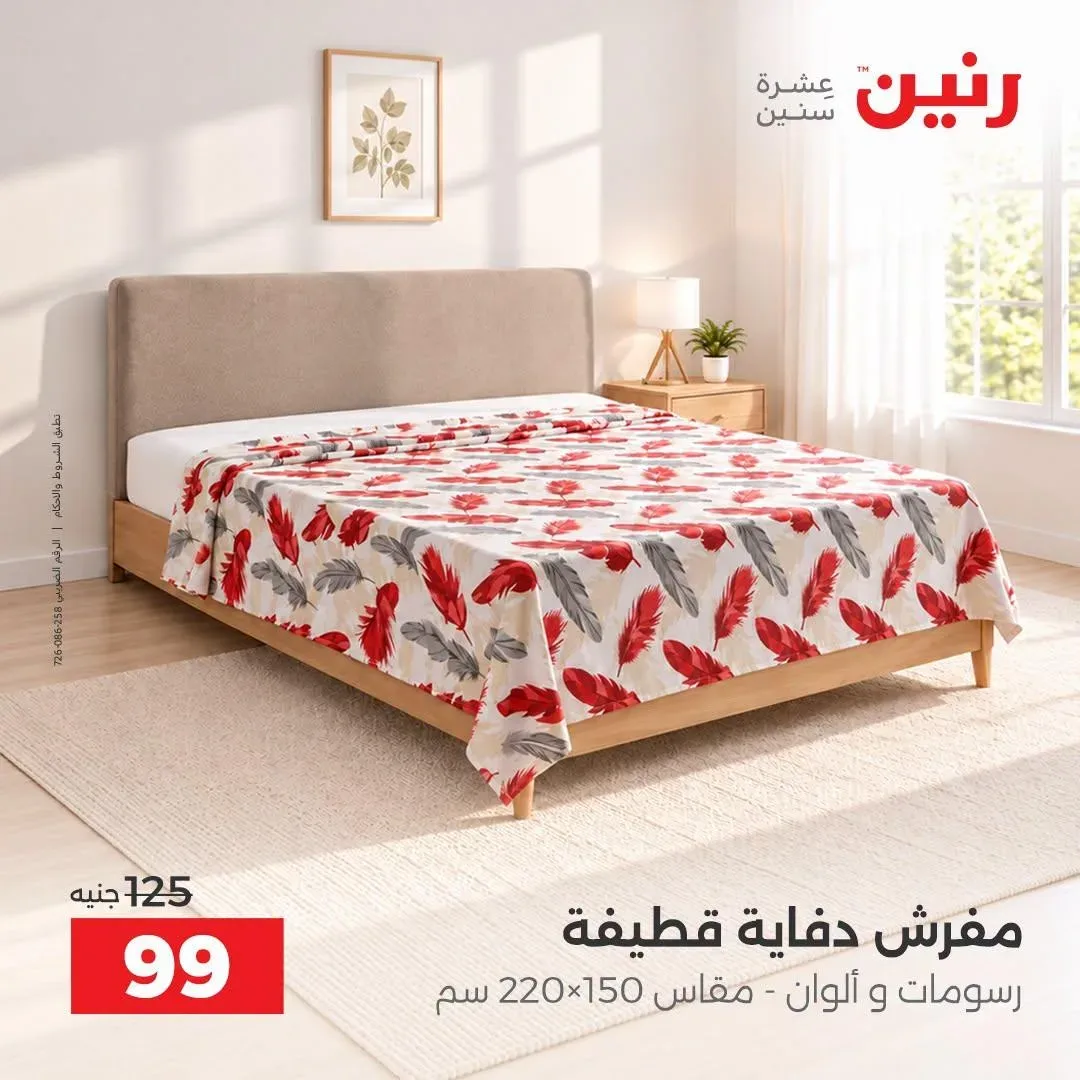صفحة 15