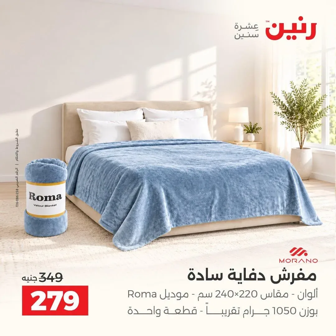 صفحة 19