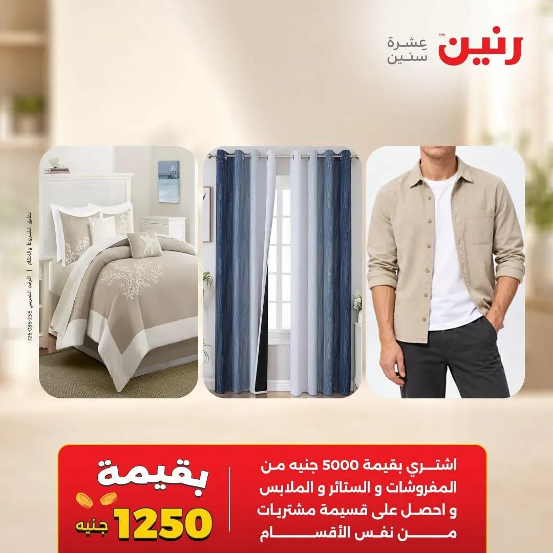 صفحة 2