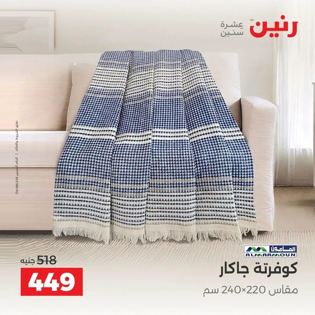 صفحة 23