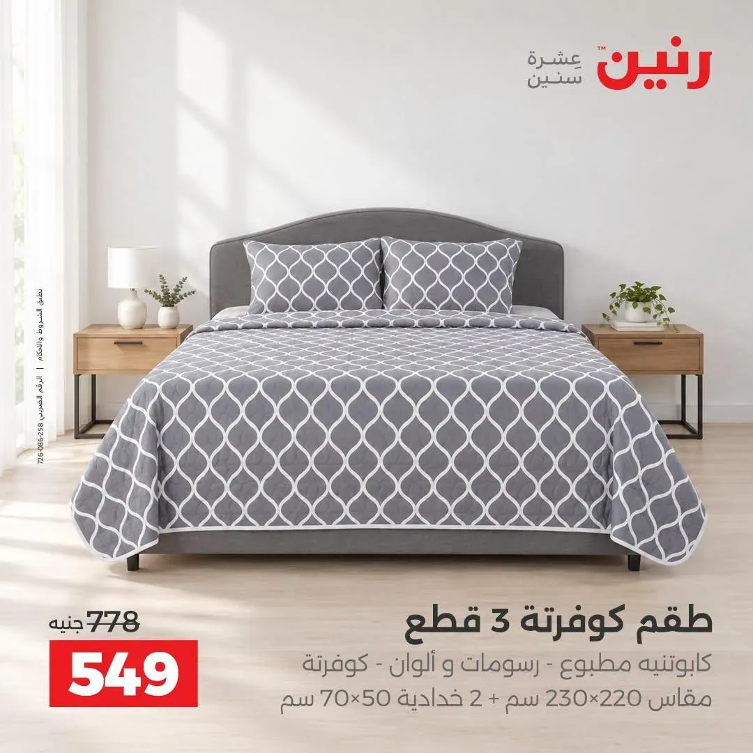صفحة 27