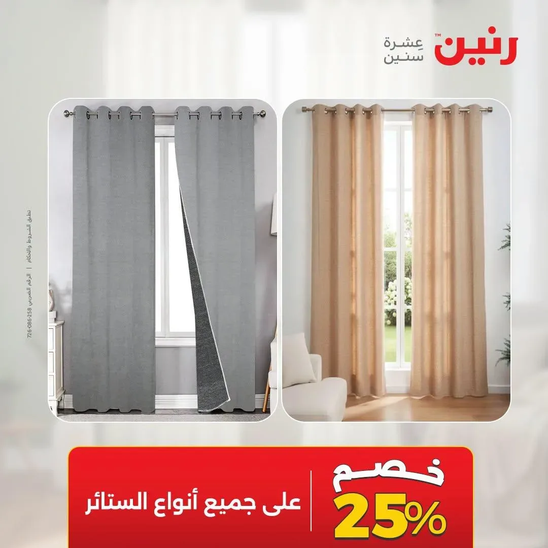 صفحة 3
