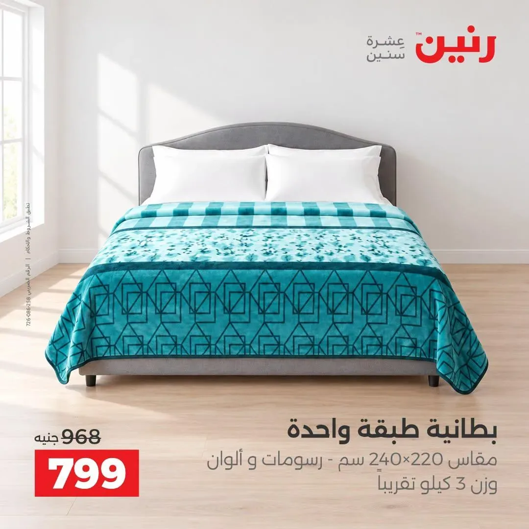 صفحة 30