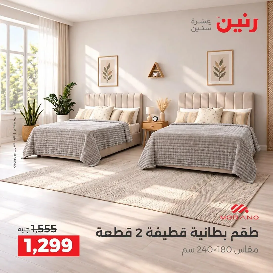 صفحة 32