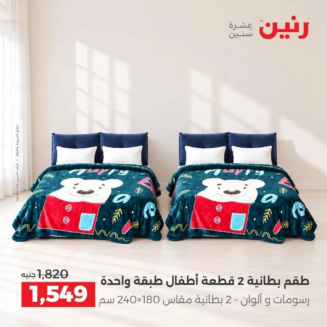صفحة 33