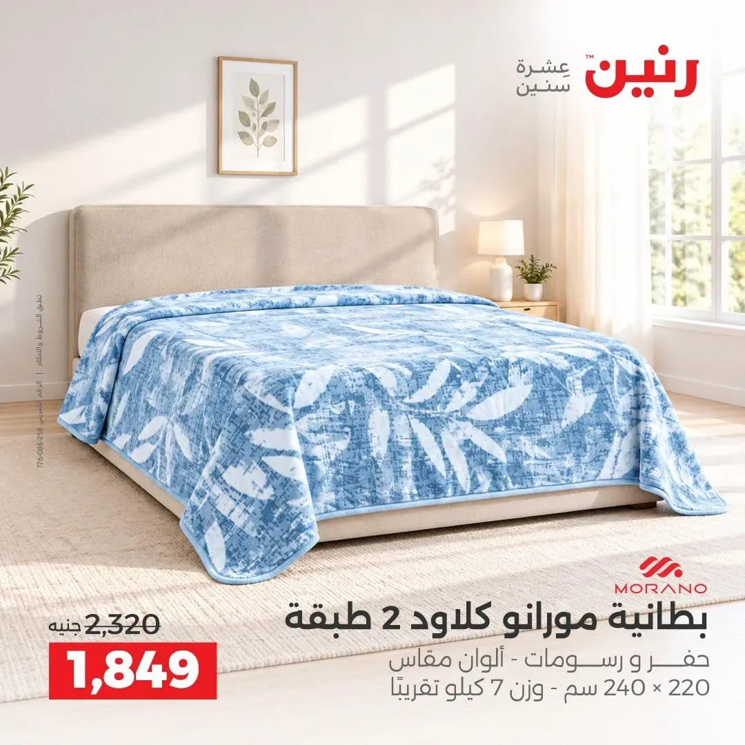 صفحة 34