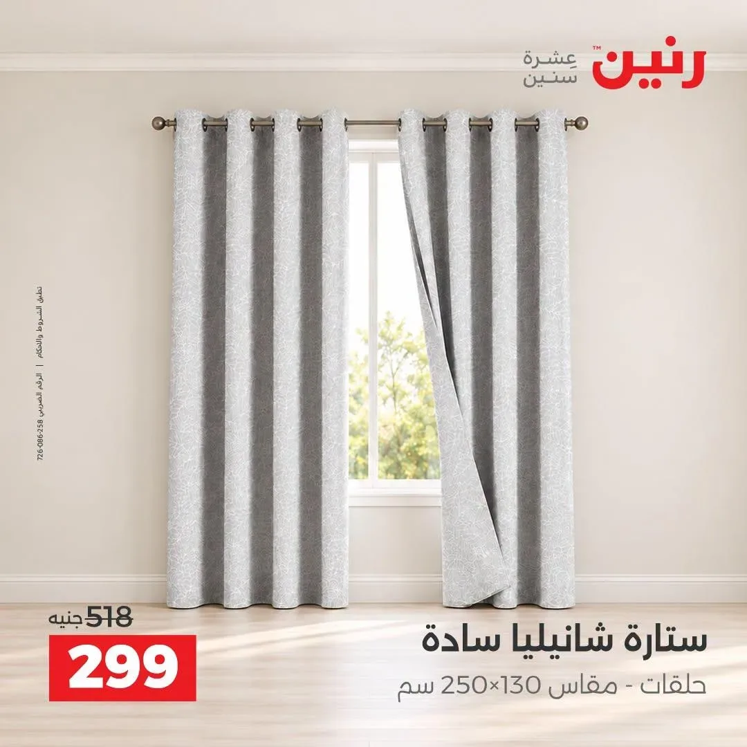 صفحة 36