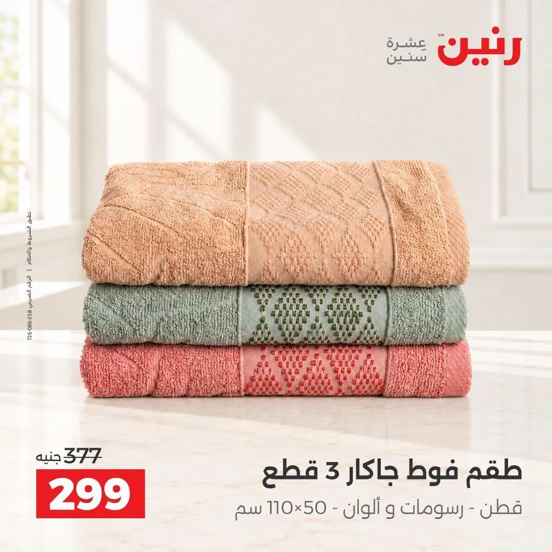 صفحة 37