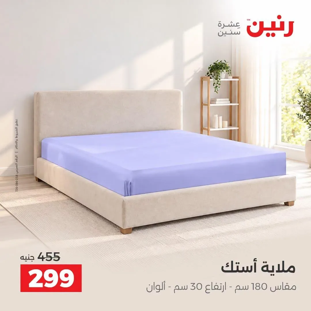 صفحة 38