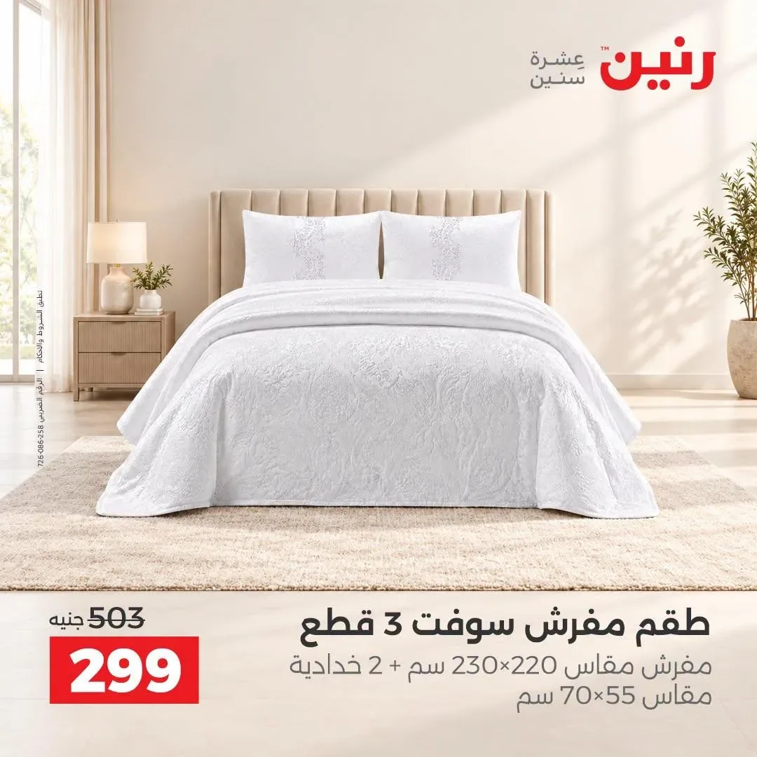صفحة 40