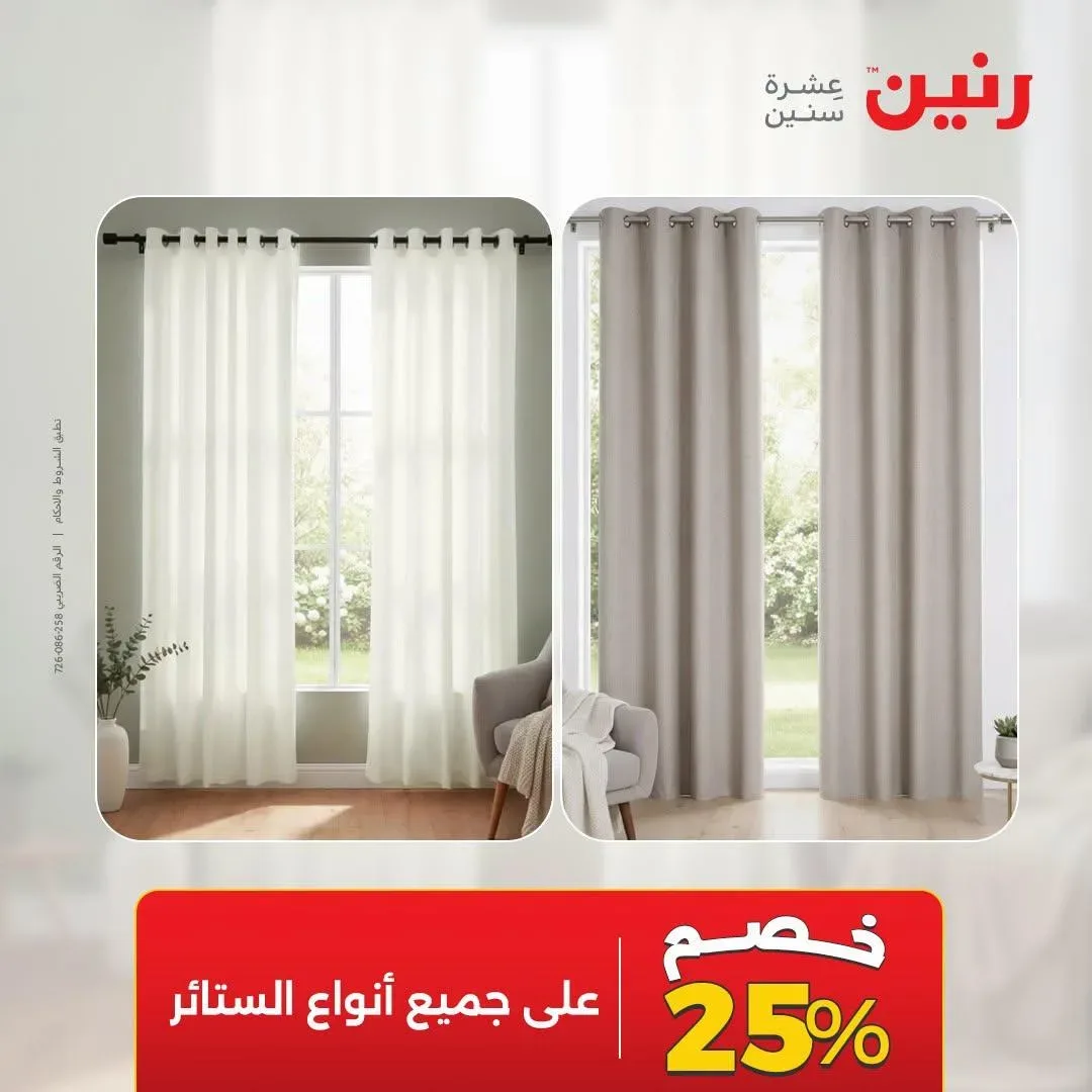 صفحة 41