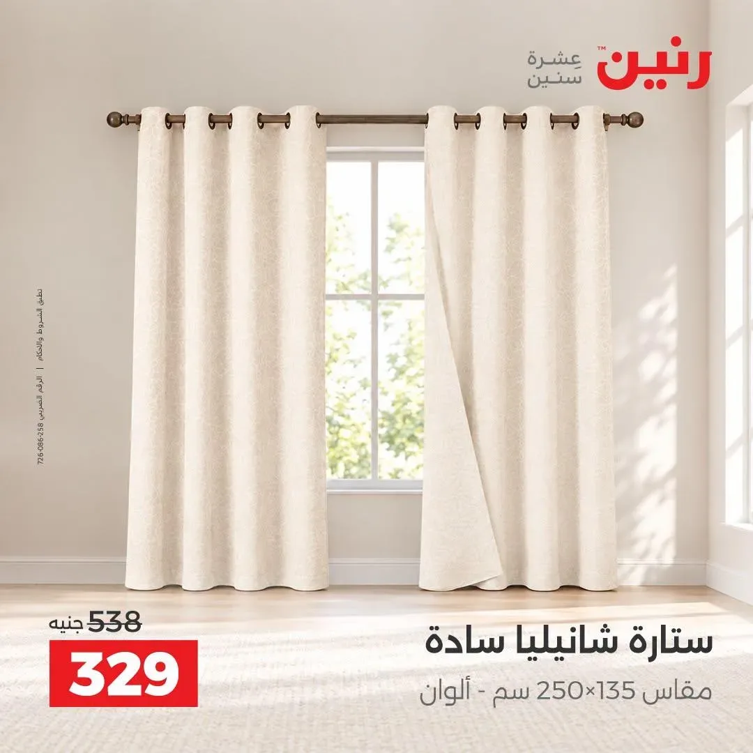 صفحة 7