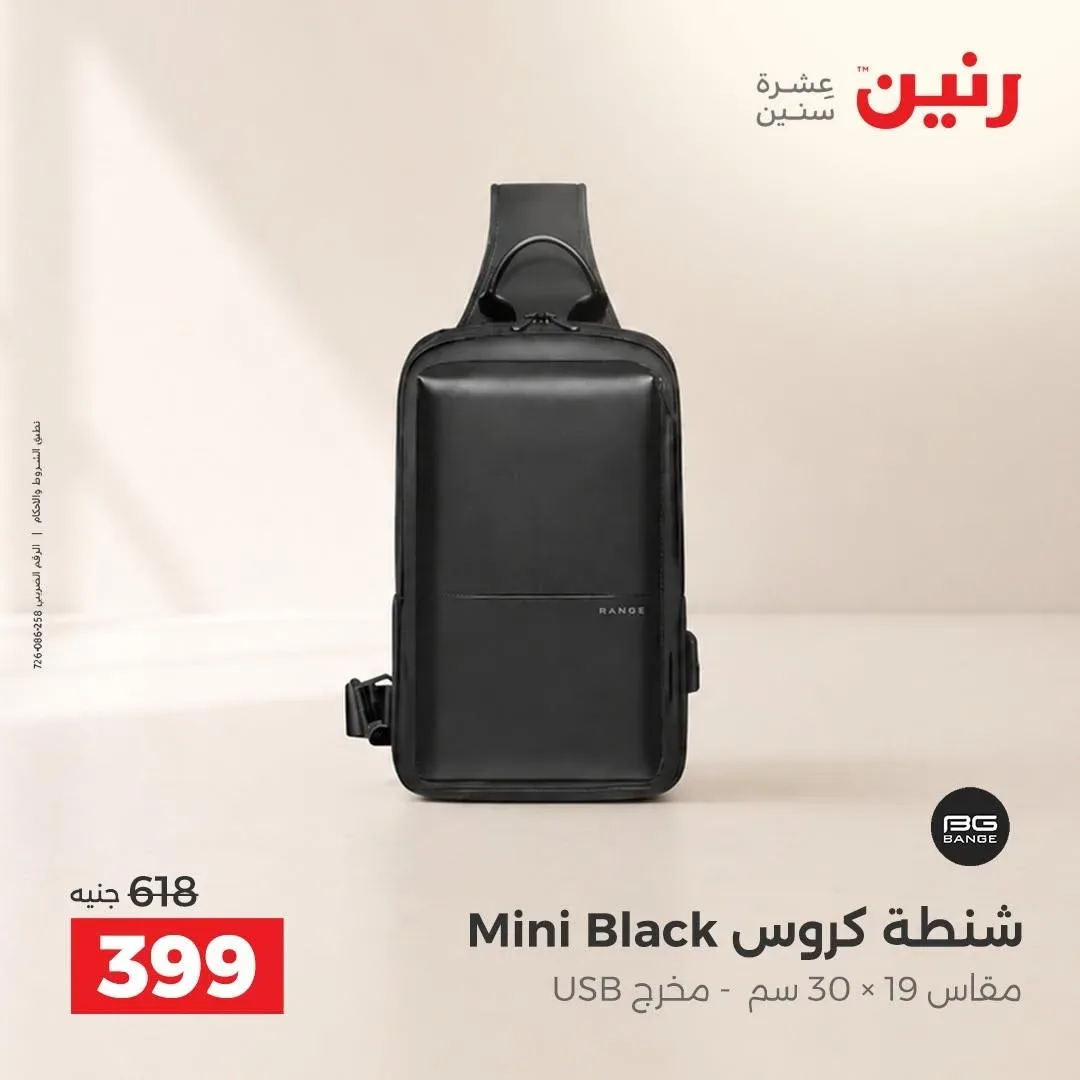 صفحة 11