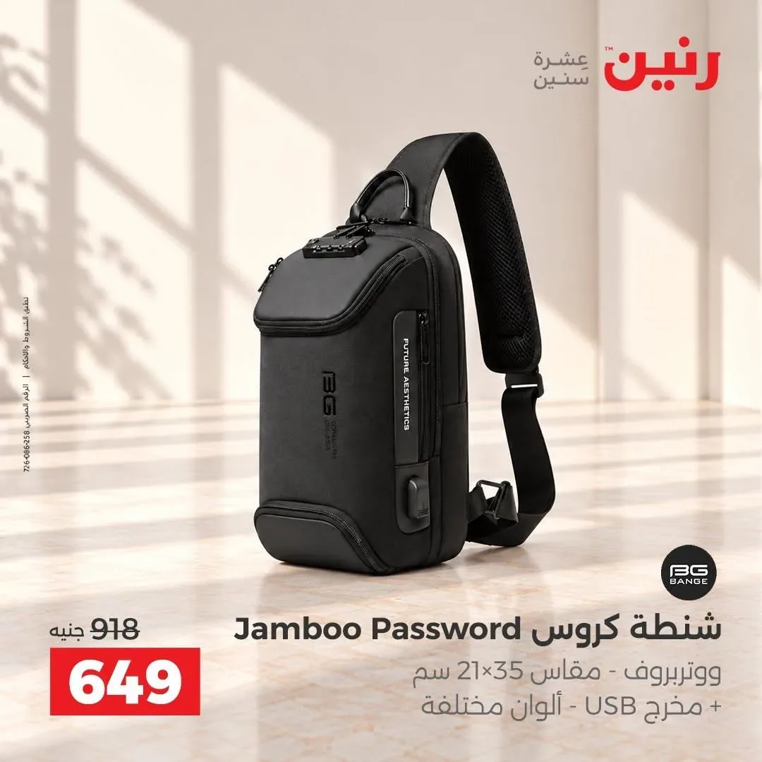 صفحة 14