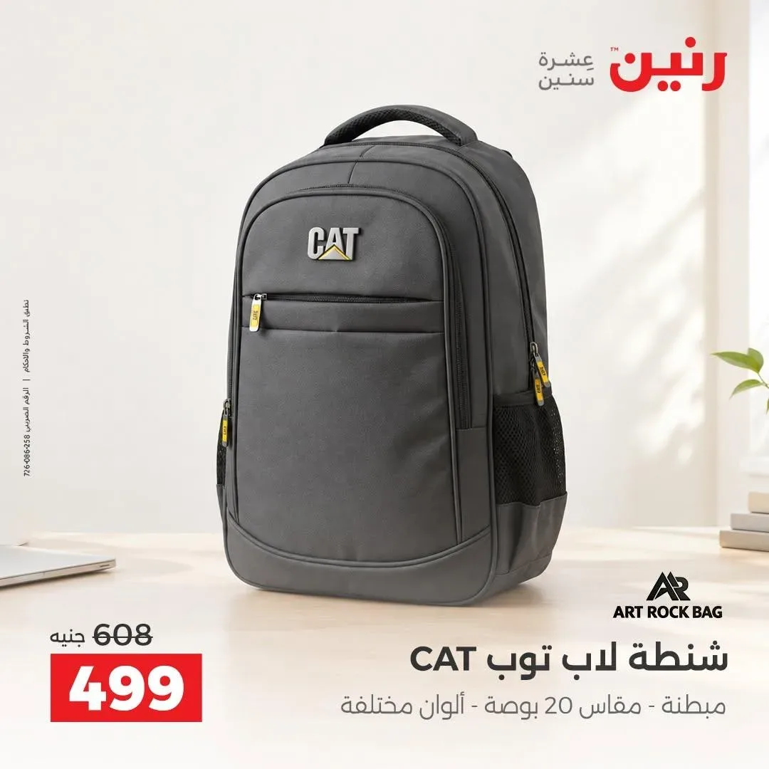 صفحة 16